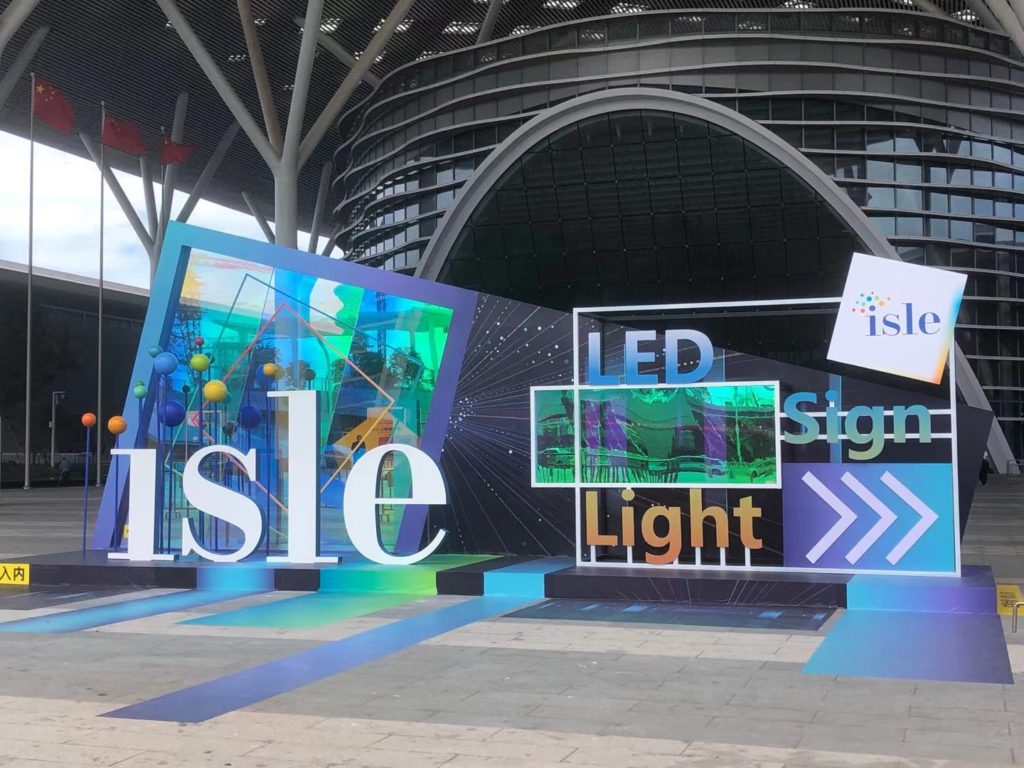 ISLE2021-International LED Display Exhibition - News - 1