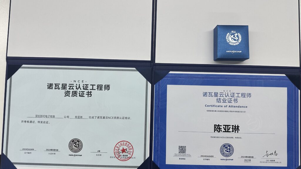 🎉 Congratulations on Linda Chen’s passing Novastar NCE Training Program🏆 - Company News - 4