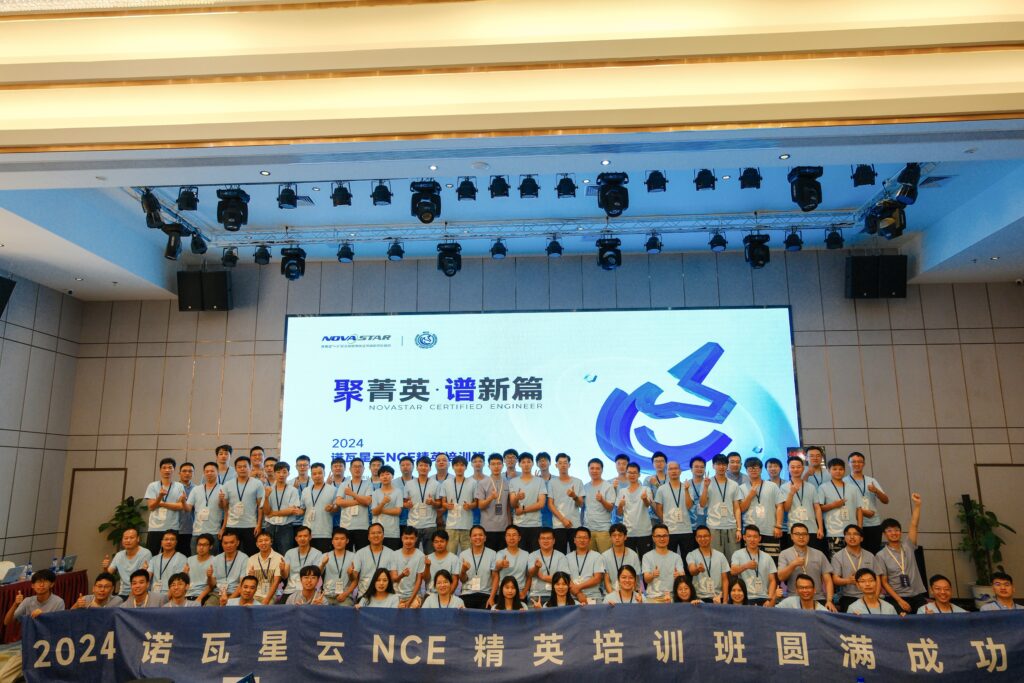 🎉 Congratulations on Linda Chen’s passing Novastar NCE Training Program🏆 - Company News - 1