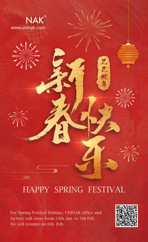 HAPPY SPRING FESTIVAL - Company News - 1