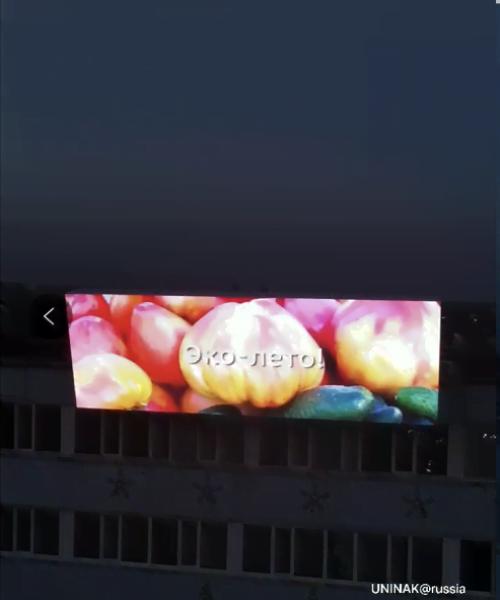 Indoor&Outdoor Full Colour LED Video Display-UNINAK -  - 15